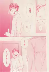 ボーイズキャピ! 2015-02