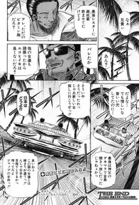 [NABURU] 72 day1-4 + in JAPAN (Complete)