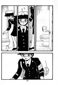 [UNION OF THE SNAKE (Shinda Mane)] YUKIKO