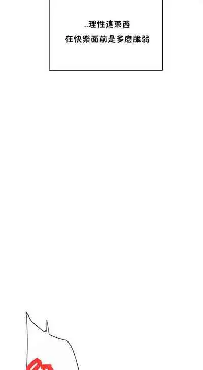 性教育 1-30 中文翻译（更新中）