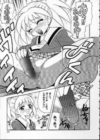 [Nagisawa You] Hana no Mi no Juku Suru Toki...