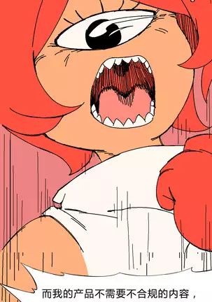 鸡BOT战士0019——后花园的战争