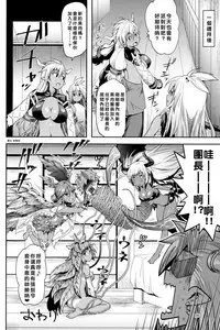 (C91) [Kami No Misosiru (Misao)] Kasshoku no Utage (Granblue Fantasy) [Chinese] [好野尻個人漢化]