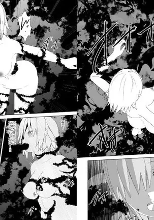 WORLD OF CURSE 第19話