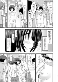 (SC48) [valssu (Charu)] Roshutsu Shoujo Yuugi Yon