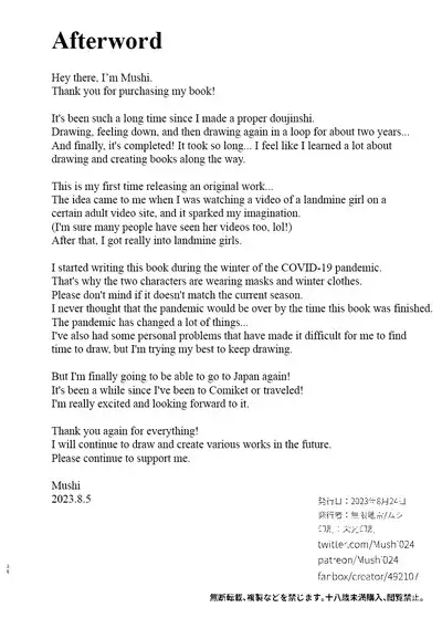 Jiraikei Joshi to Yatte Mitai! | I Want to Do It with a Landmine Girl