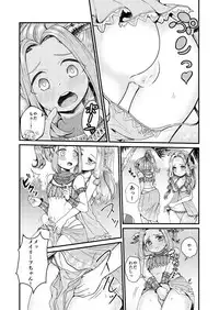 [Tori no Sanpomichi (Inukai)] ブリアビーチ de no Himegoto (Dragon's Dogma) [Digital]