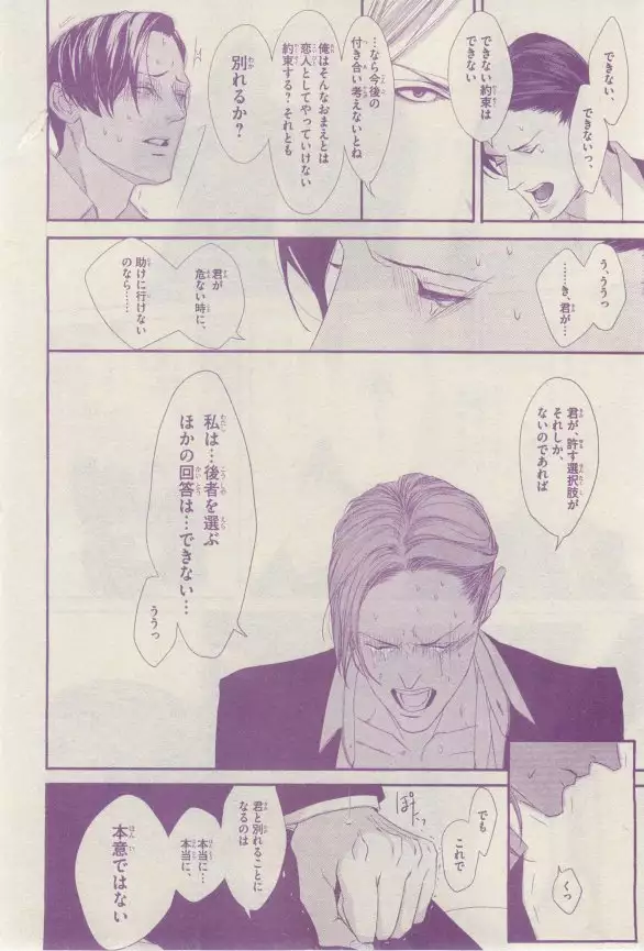 リンクス 2015-03