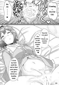 (Reitaisai 12) [Hakuginmokusei (Poshi)] Satori Suikan (Touhou Project) [English] [naxusnl]