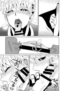 (ONE→HUNDRED) [Dog House (Inukkoro)] Name Tari Kuwae Tari Dekimasu! (One Punch Man)