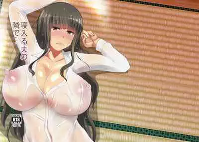 Hitozuma Nishizumi Shiho Netorare Soushuuhen