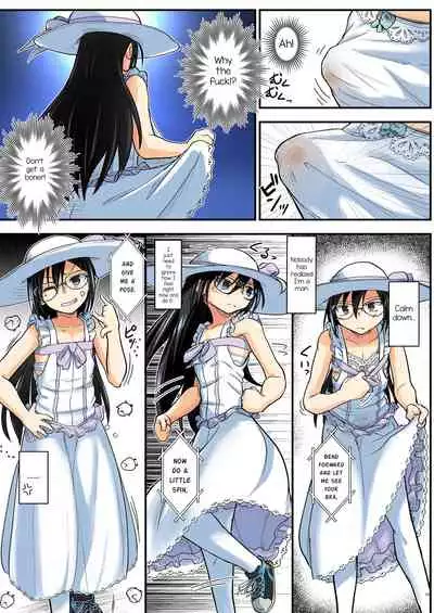 [Umari_Ya (D-2)] Kiriko Route Another #07 [English] [mysterymeat3]