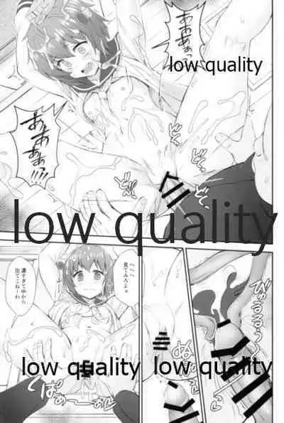 (C97) [Perceptron (Asaga Aoi)] Chijou Ensei Ninmu!! (Kantai Collection -KanColle-)