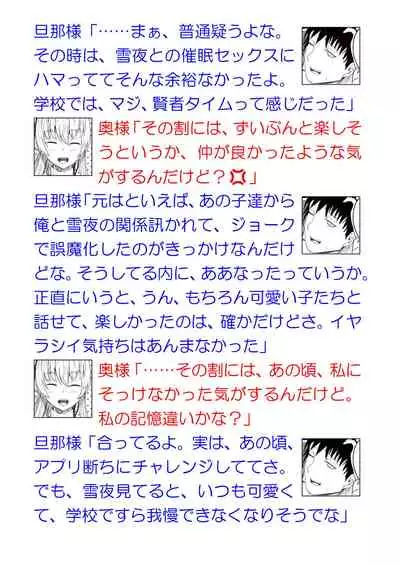 Ginpatsu Akame TS Bishoujo_Osanajimi_〇〇 Suru Hanashi