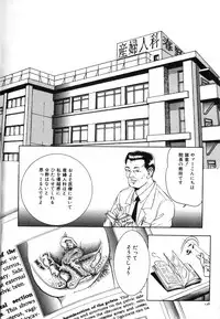 kumada intyou no oishii shigoto