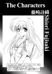 (C93) [HIGH RISK REVOLUTION (Aizawa Hiroshi, Iwasaki Hiromasa)] Shiori Dai-Yon-Shou Futarime no Jushin (Joukan) Shinsouban (Tokimeki Memorial)