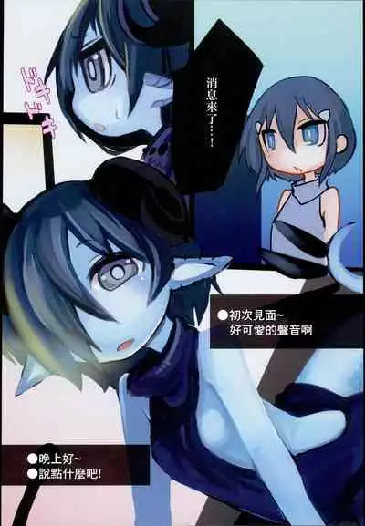 Dragon Route R2 | 做龍~R2