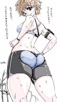 [Souryuu] Onaco-chan no Enikki Vol. 8