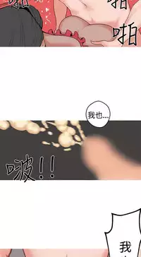 女神狩猎8-11 Chinese