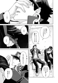 (Super The World 2018) [Chikadoh (Halco)] TRSK LOG (JoJo's Bizarre Adventure)