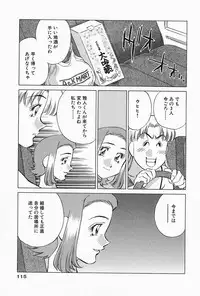 [Tachibana Kaoru] Himitsu no Yuukan Madam 2