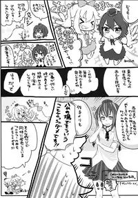 [Miyakoochi Partisan (Cekonikova、Sakanakura Ruka)] Shameimaru drop (Touhou Project) [Digital]