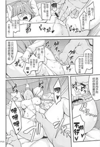 Hishokan no Hamanami-san