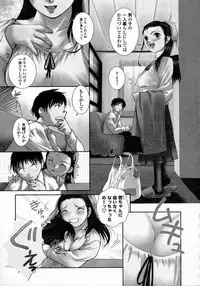 [Keppi] Yuuwaku - Chou Ane Moe -