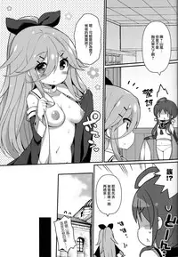 (C92) [Gakushokutei (Watanon)] Papa nara Ii yo.. ~Yamakaze-chan, Papa to Daisukikkusu Shichau no Maki~ (Kantai Collection -KanColle-) [Chinese] [山樱汉化]