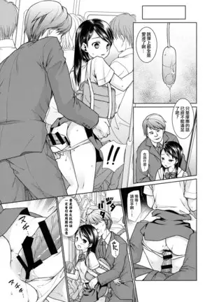 F Taku no Soushuuhen -vol.2-