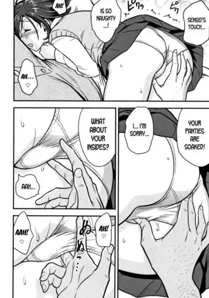 Dankon Sousai -Hitozuma Kyoushi ga Netorareru made no Kiroku- Ch. 1-3