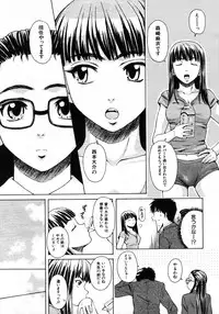 COMIC MUJIN 2006-01