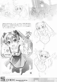 (C80) [Afterschool of the 5th Year (Kantoku)] Check Ero Mixed