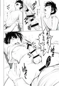 (SPARK10) [knuckle chop (Naco)] Oyasumi no Tokoro o Shitsurei Shiyasu (Daiya no Ace)