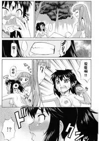 Avatar ☆ Trance! 10・11