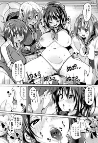 [Marui Maru] Shita no Okuchi de Chu Chu Shiyo