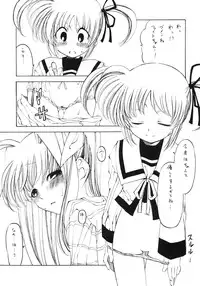 (C69) [Circle Credit (Benjamin, Kihara Mako)] Mahou Shoujo Lyrical Nanoha Adult Stage 01 (Mahou Shoujo Lyrical Nanoha)