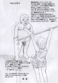 (C69) [Studio★ParM (Kotobuki Utage)] PM08 Shuu Ichigo Gari (Ichigo 100%)