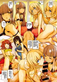 [Katsurai Yoshiaki] Aquania Marriage Life (COMIC ExE 01) [Chinese] [空気系☆漢化]