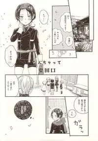 (Senka no Toki Zan) [END (END)] Otona Kareshi to Petit Honey (Touken Ranbu)