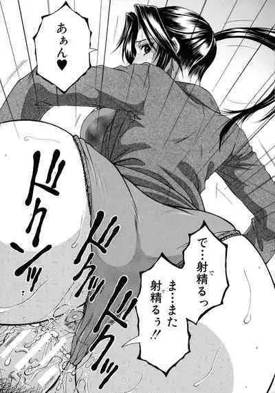 [Yasuhara Tsukasa] Ore ga 4-nin no Oneesan ni Share-sareru Koto ni Natta Ken