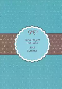 (C82) [Maxi Queen (Myake)] Totsugeki! Yukari no Bangohan 3 (Touhou Project)