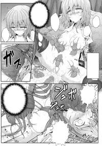 (Reitaisai 9) [e☆ALI-aL! (Ariesu Watanabe)] Hanakui Mushi (Touhou Project) [Decensored] [Textless]