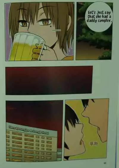 [Dong Bi] Looking For A Father After Story [English] [Uncle Bane] (Single Page ver)