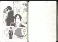 (Jigoku Tokubetsu Kaigi 2) [GreenSheep (Various)] Anoyo no Hate made Waltz o (Hoozuki no Reitetsu)