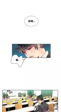 [Juder] Lilith`s Cord | 莉莉丝的脐带 Ch.1-39 [Chinese]