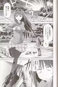 (C83) [Jyouren Kishidan (Various)] Aoko BLUE (Mahou Tsukai no Yoru)