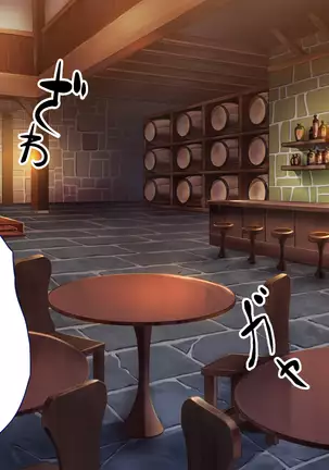 ~Odoriko Shoukan~ Doutei no Ore ga Odoriko no Onee-san ni Gachi Koi Shite Shimatta Hanashi