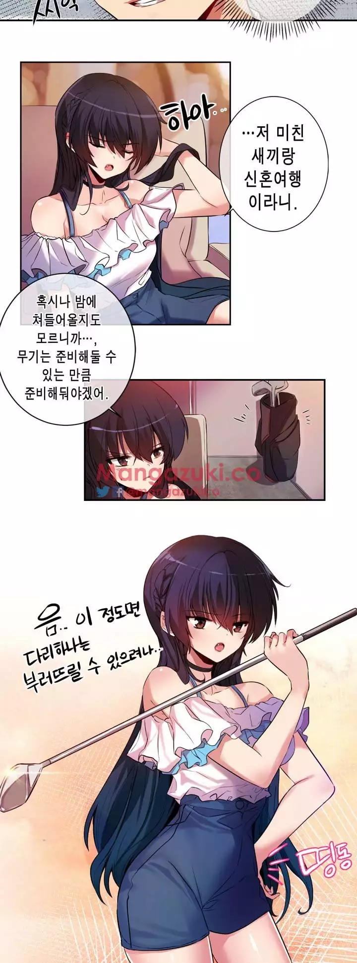 Doing My Wife's Revenge Instead of H