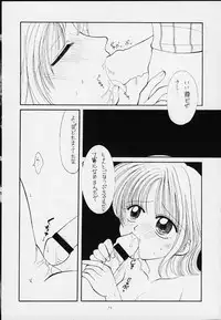 (C59) [Sairo Shuppan (Various)] 1P'S SIDE-B (One Piece)